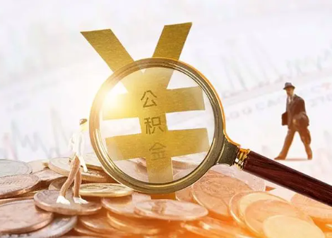 临县2025年政策调整对个人影响综合解析‌